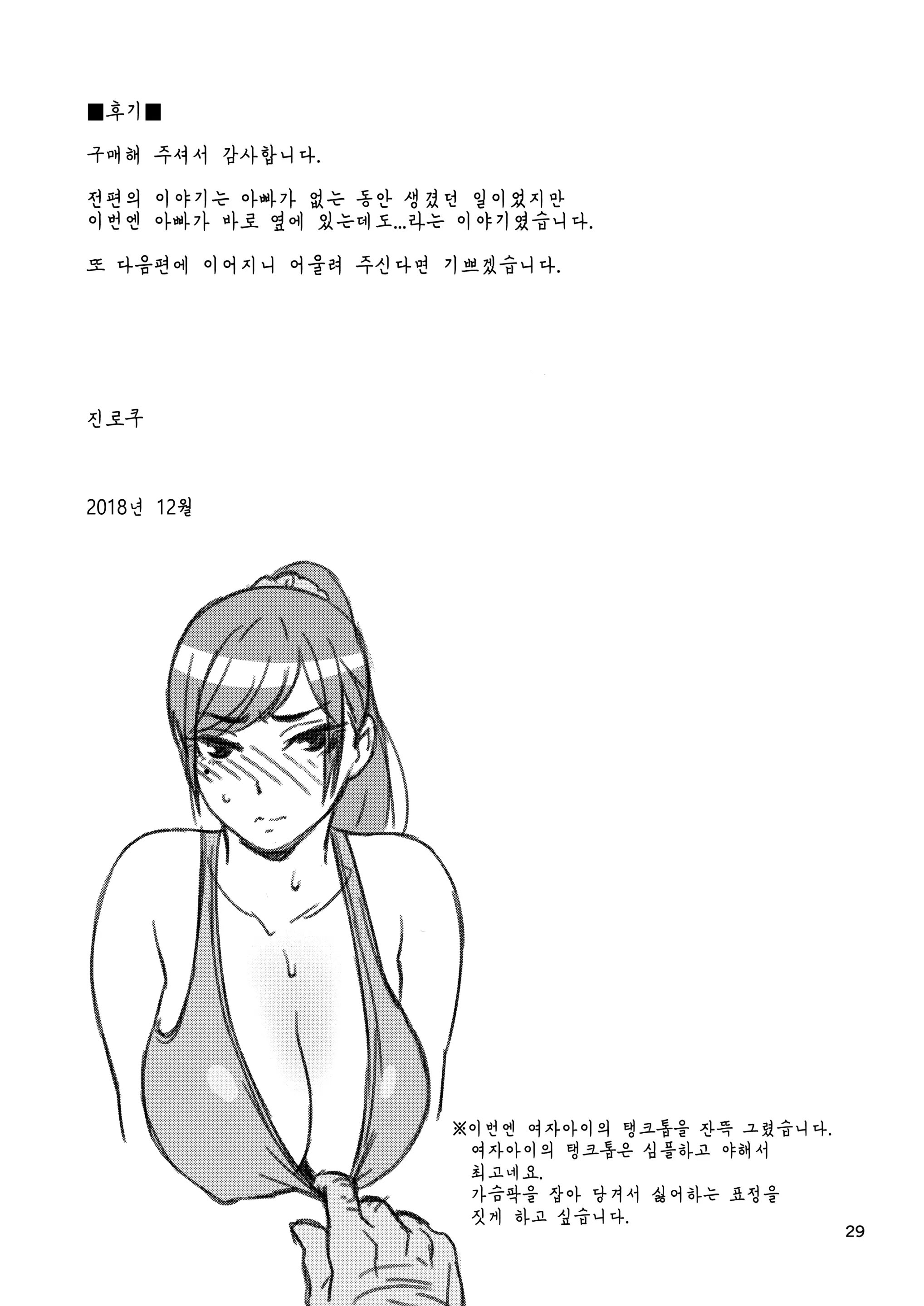 웹툰 이미지 27