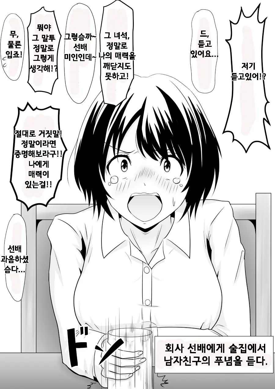 웹툰 이미지 8