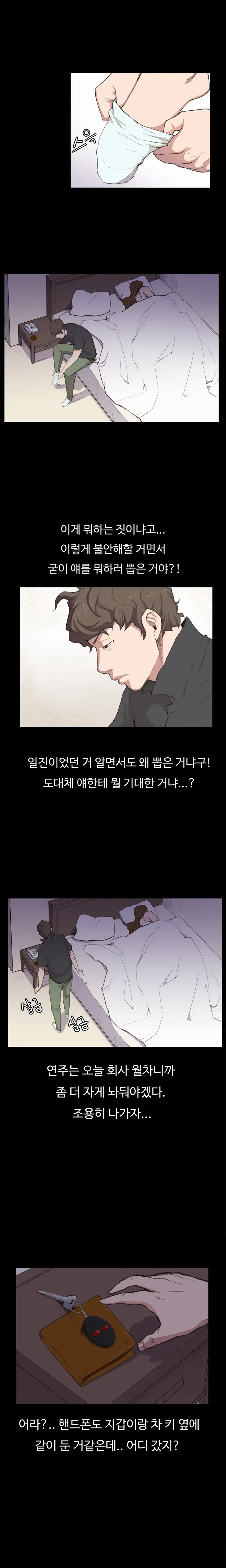 웹툰 이미지 59