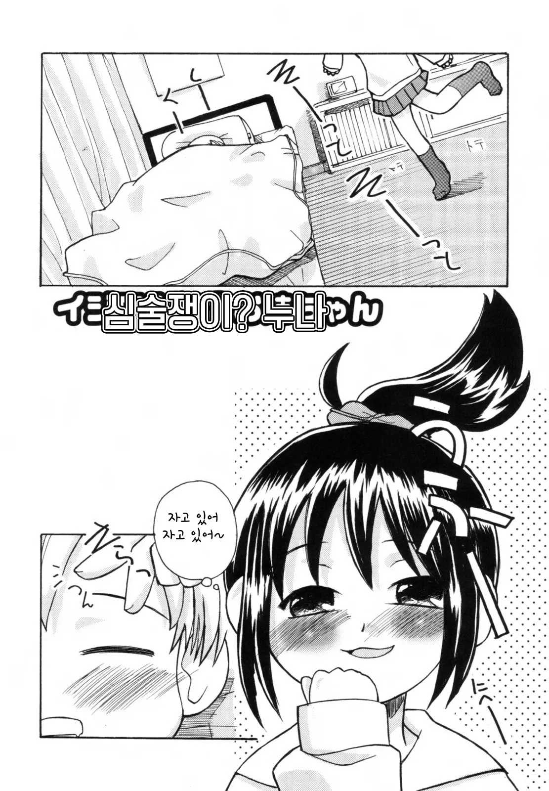 웹툰 이미지 135