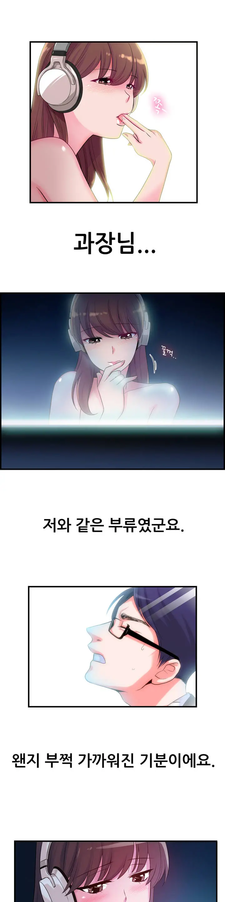 웹툰 이미지 30