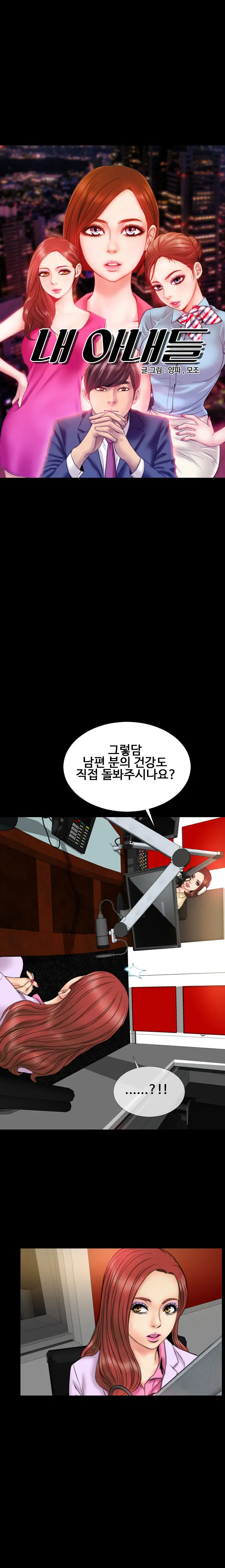 웹툰 이미지 338