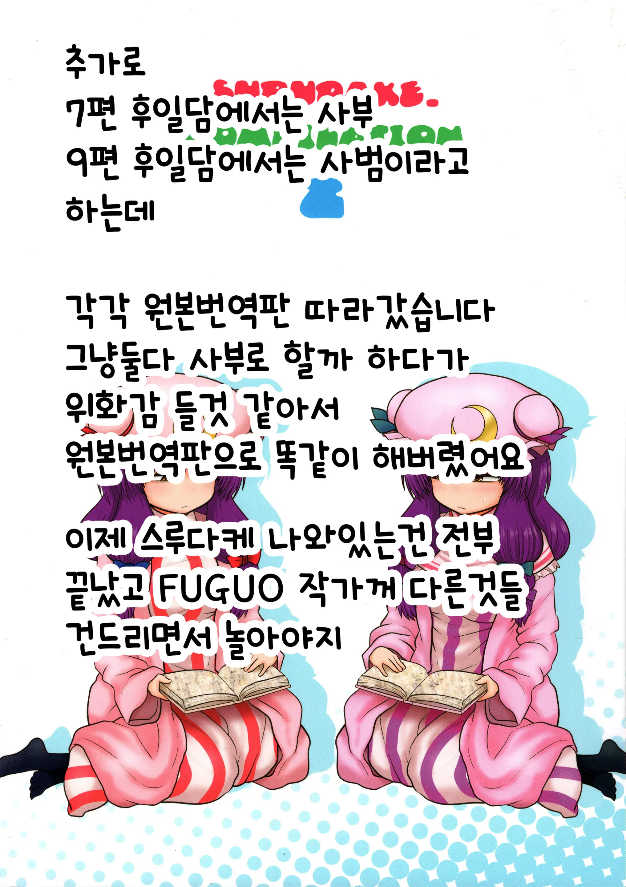 웹툰 이미지 186
