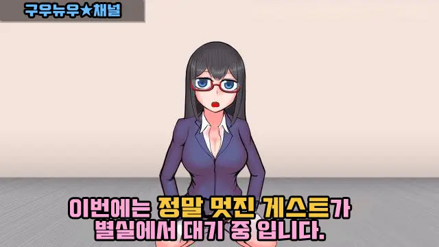 웹툰 이미지 15