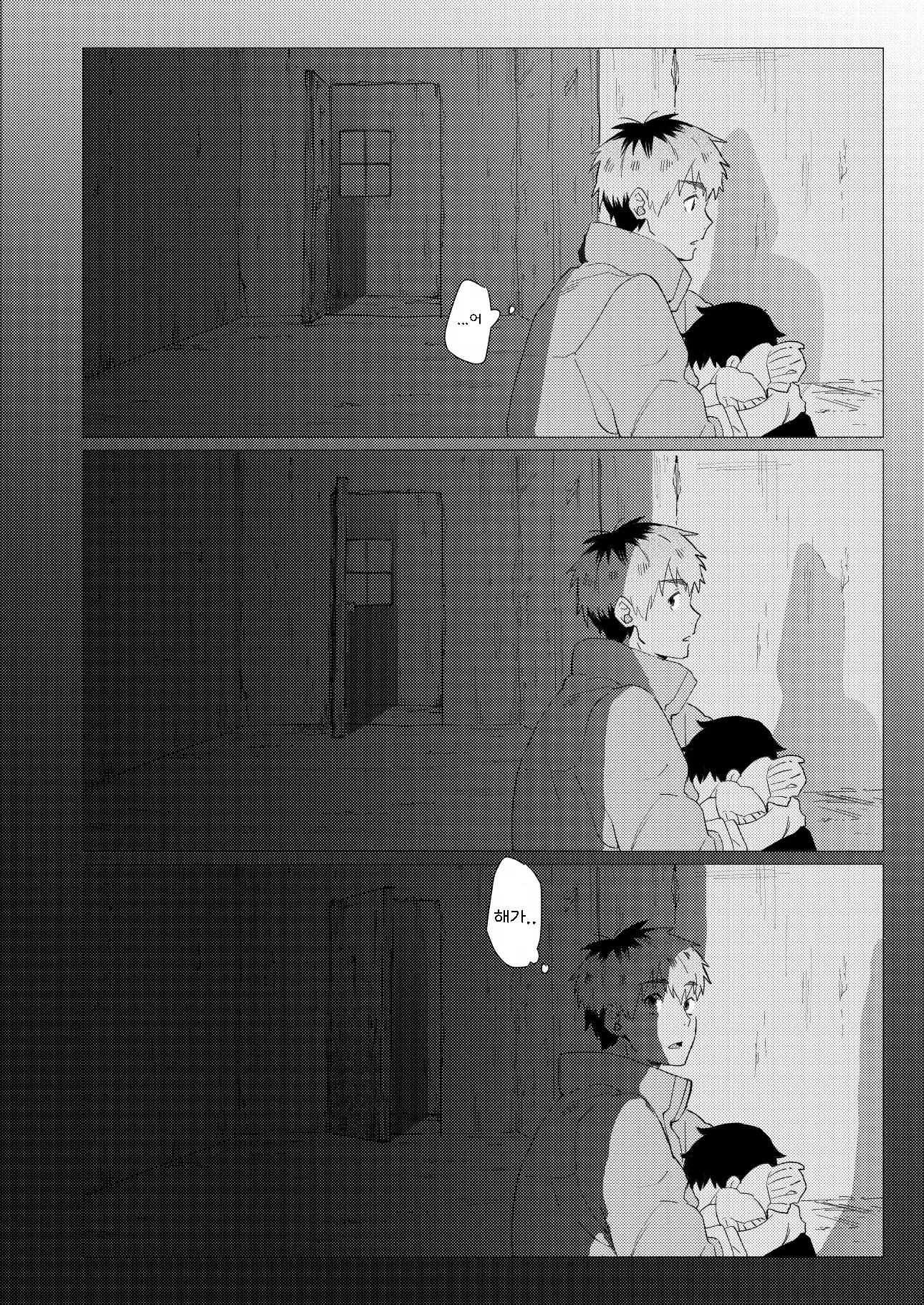 웹툰 이미지 78