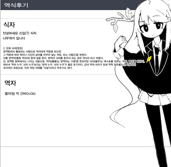 웹툰 이미지 17