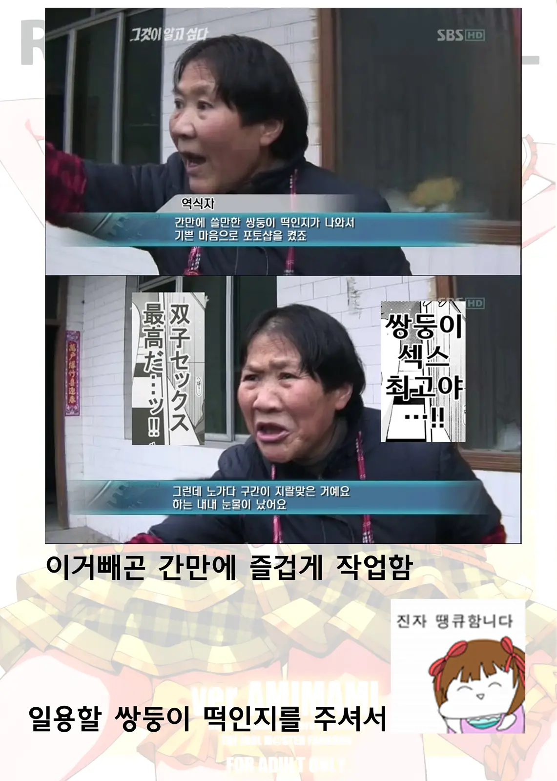 웹툰 이미지 22