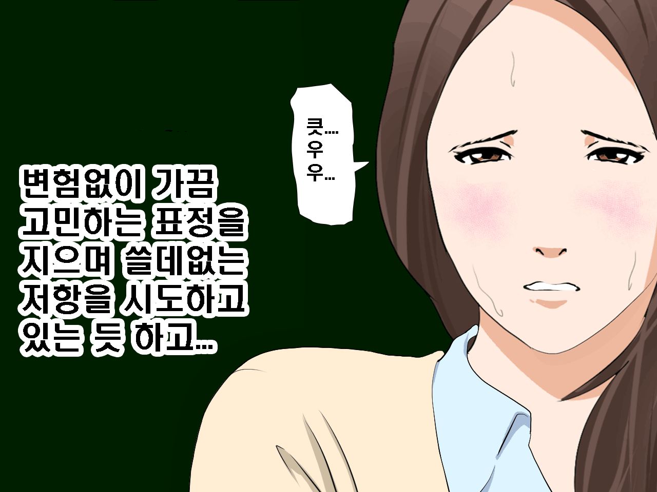 웹툰 이미지 53
