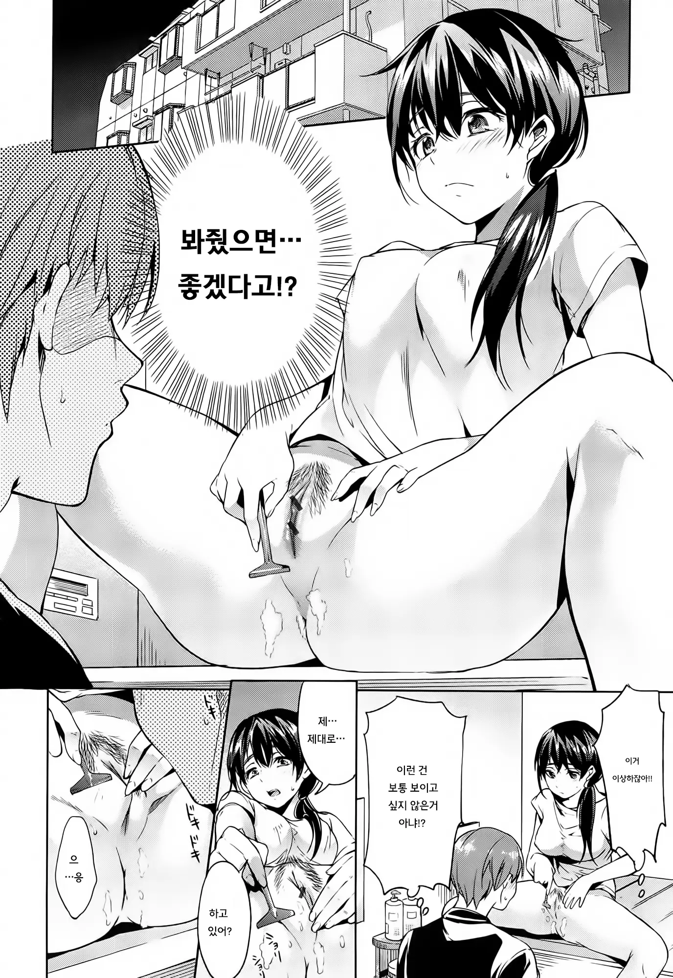 웹툰 이미지 197