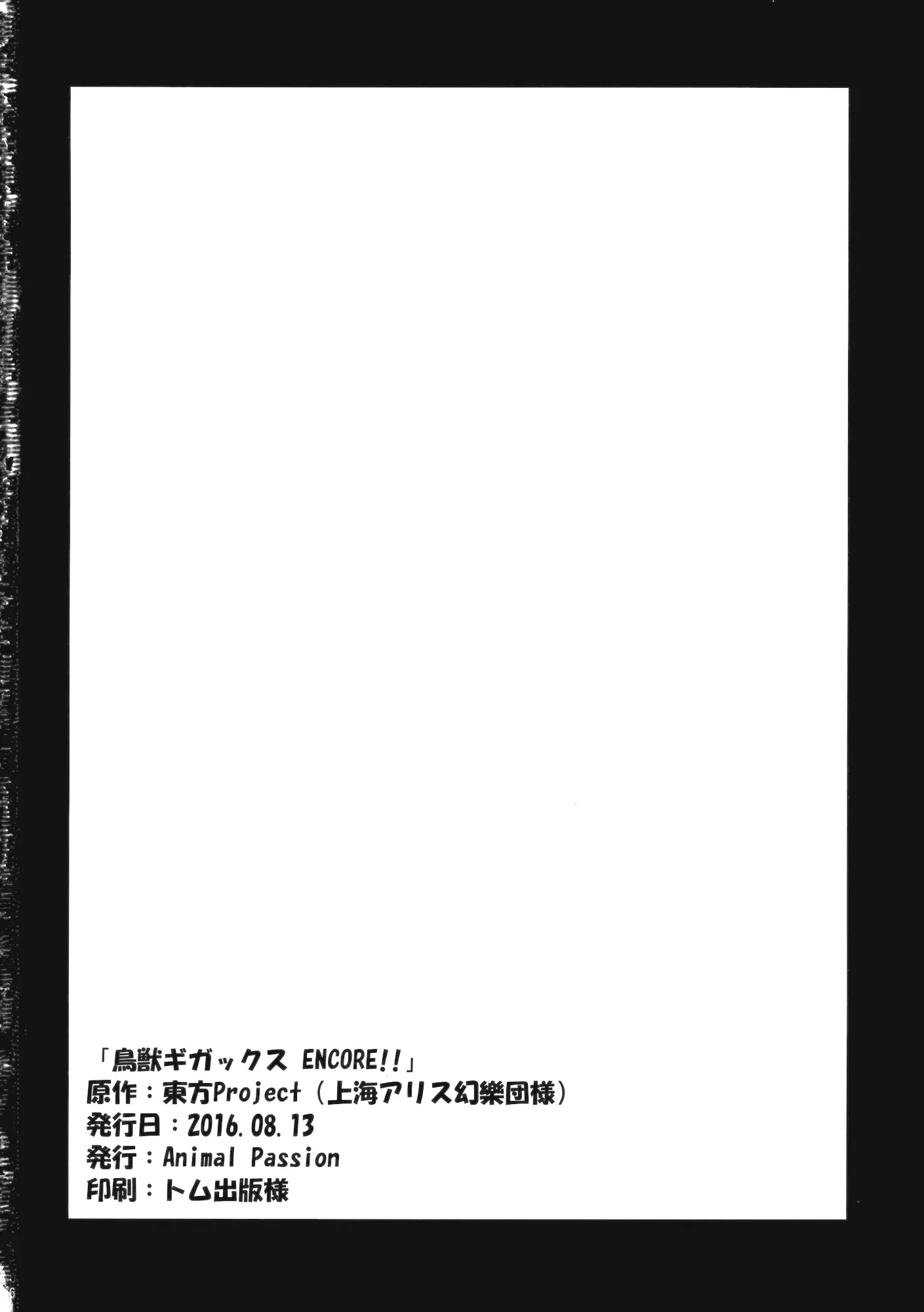 웹툰 이미지 24
