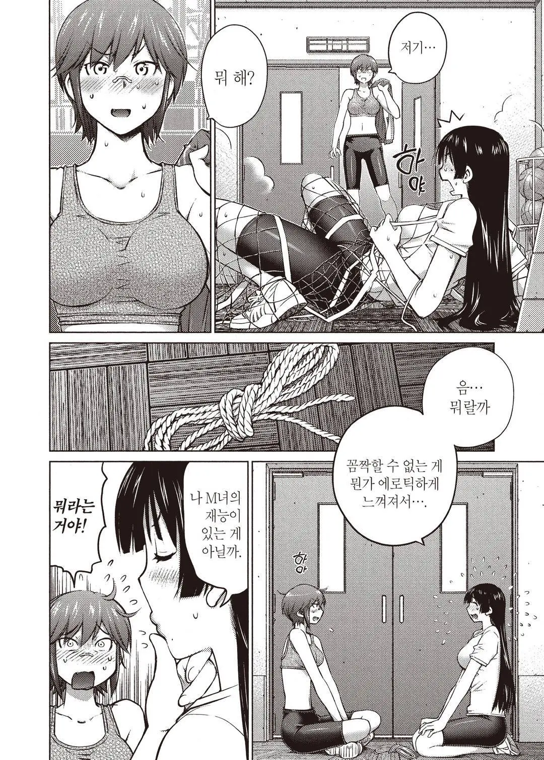 웹툰 이미지 80
