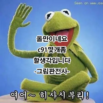 웹툰 이미지 26