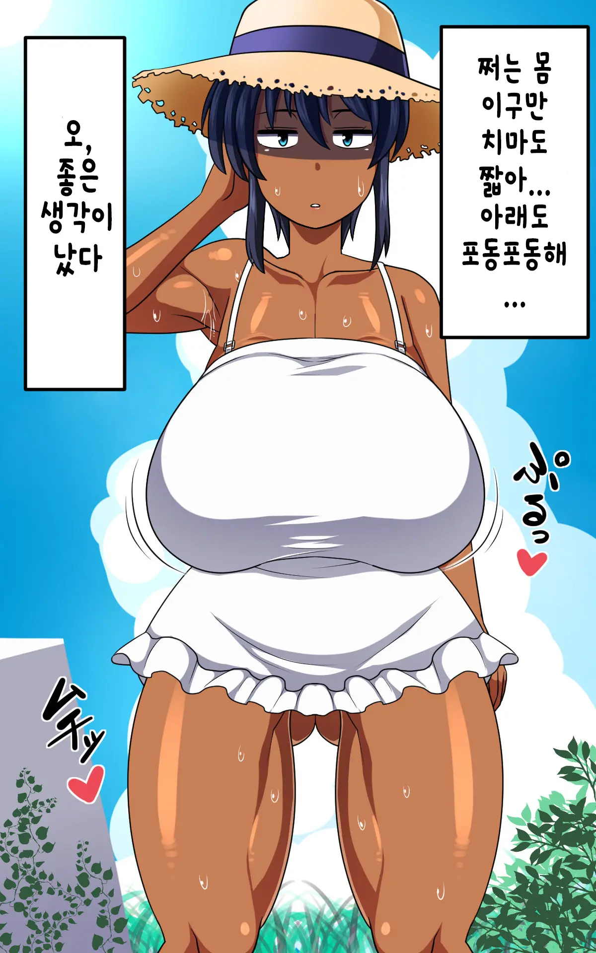 웹툰 이미지 461