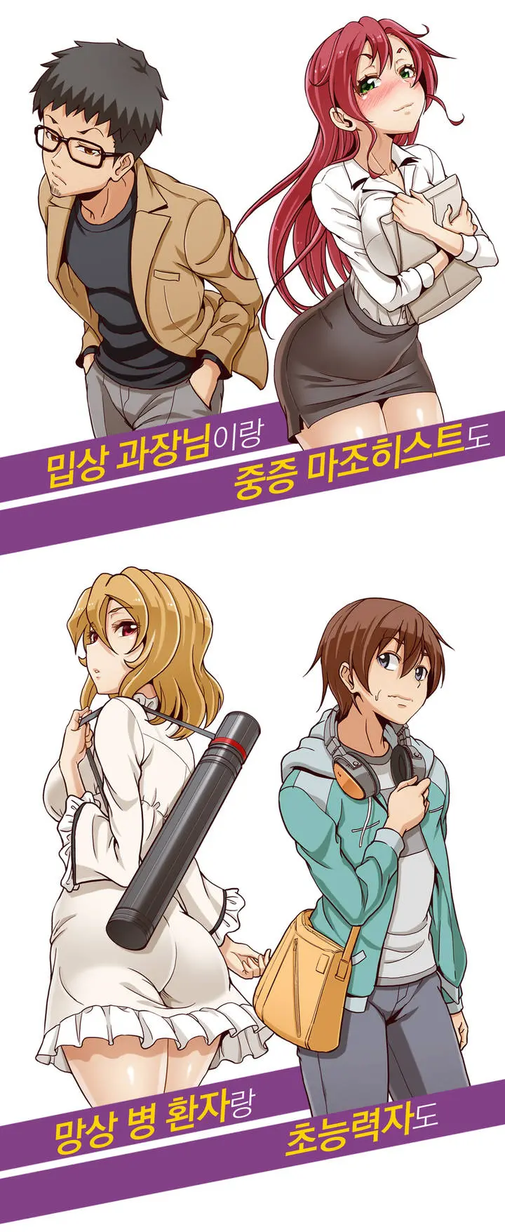 웹툰 이미지 8