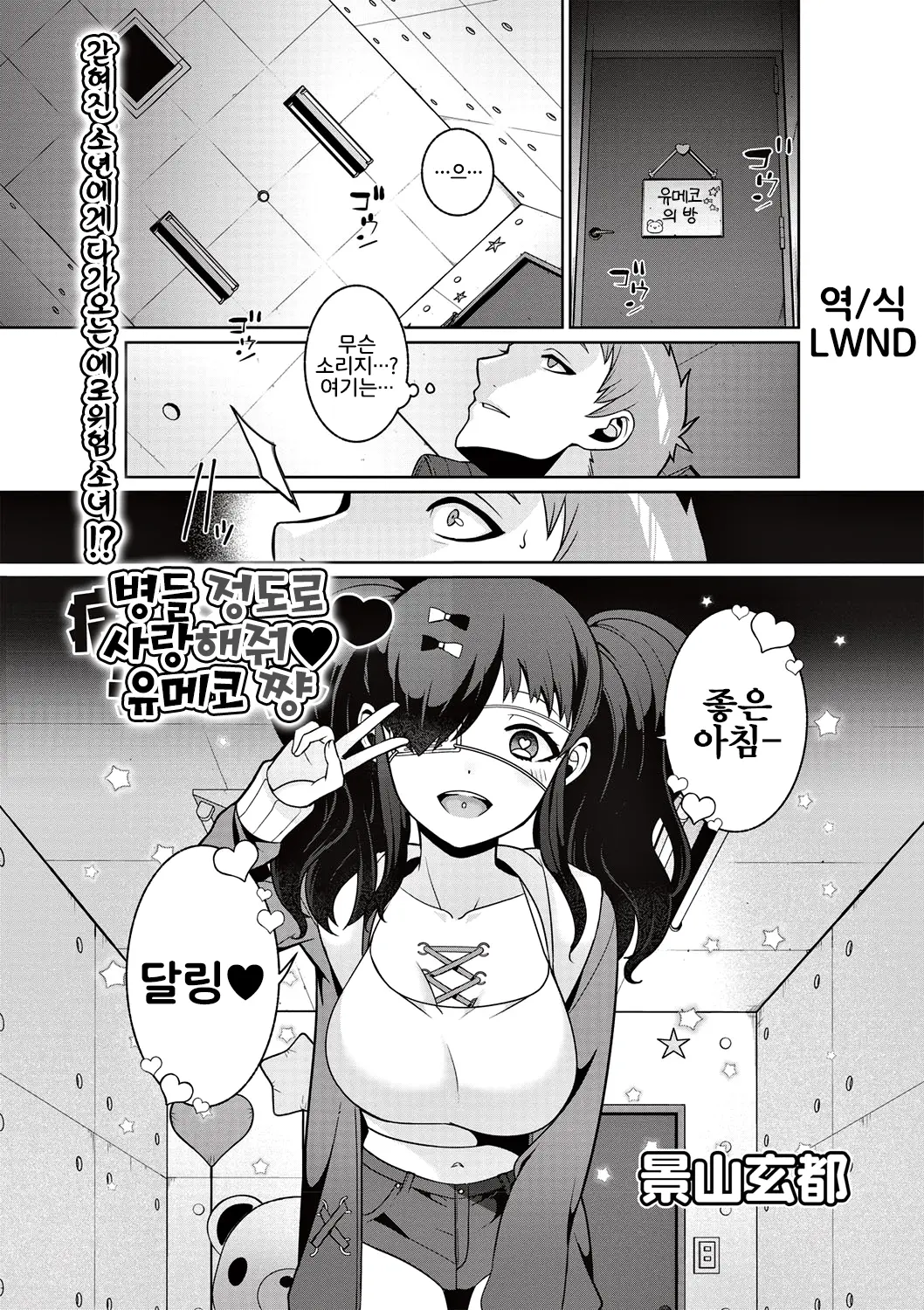 웹툰 이미지 0