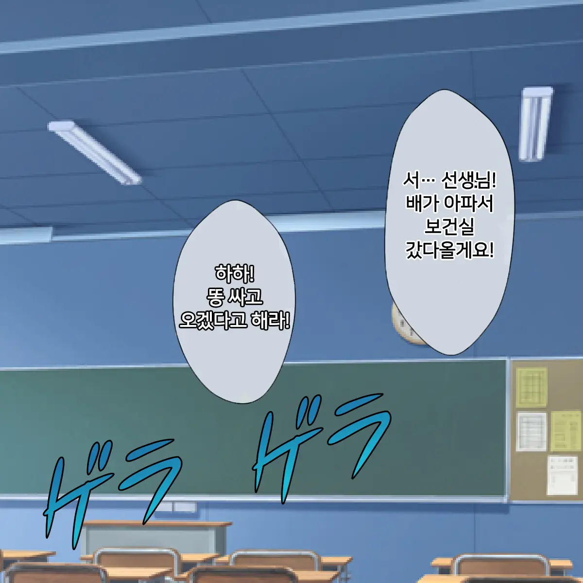 웹툰 이미지 44