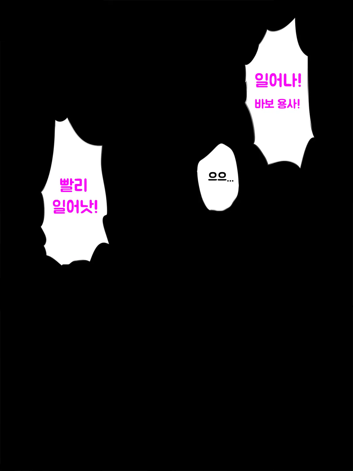 웹툰 이미지 5