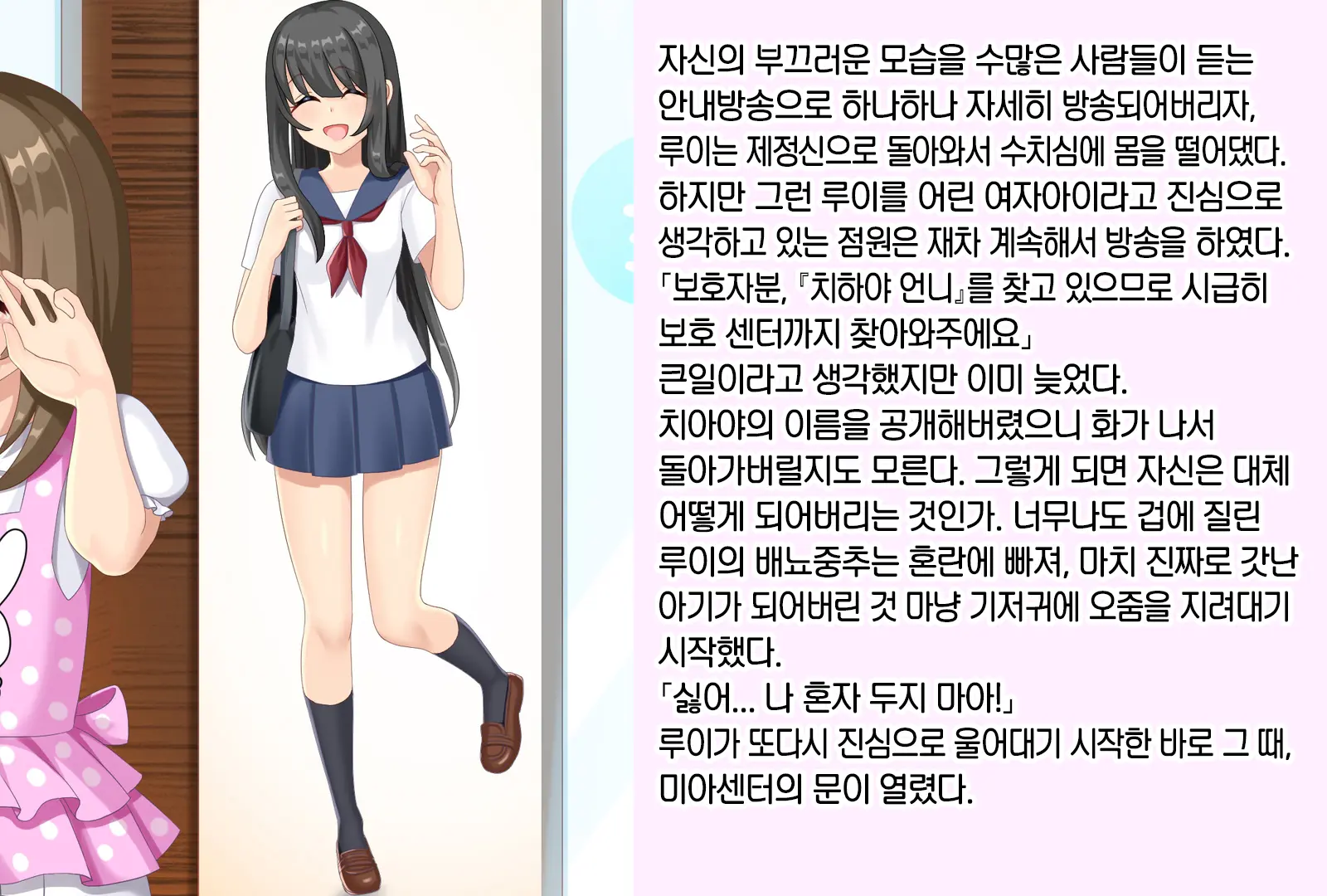 웹툰 이미지 44