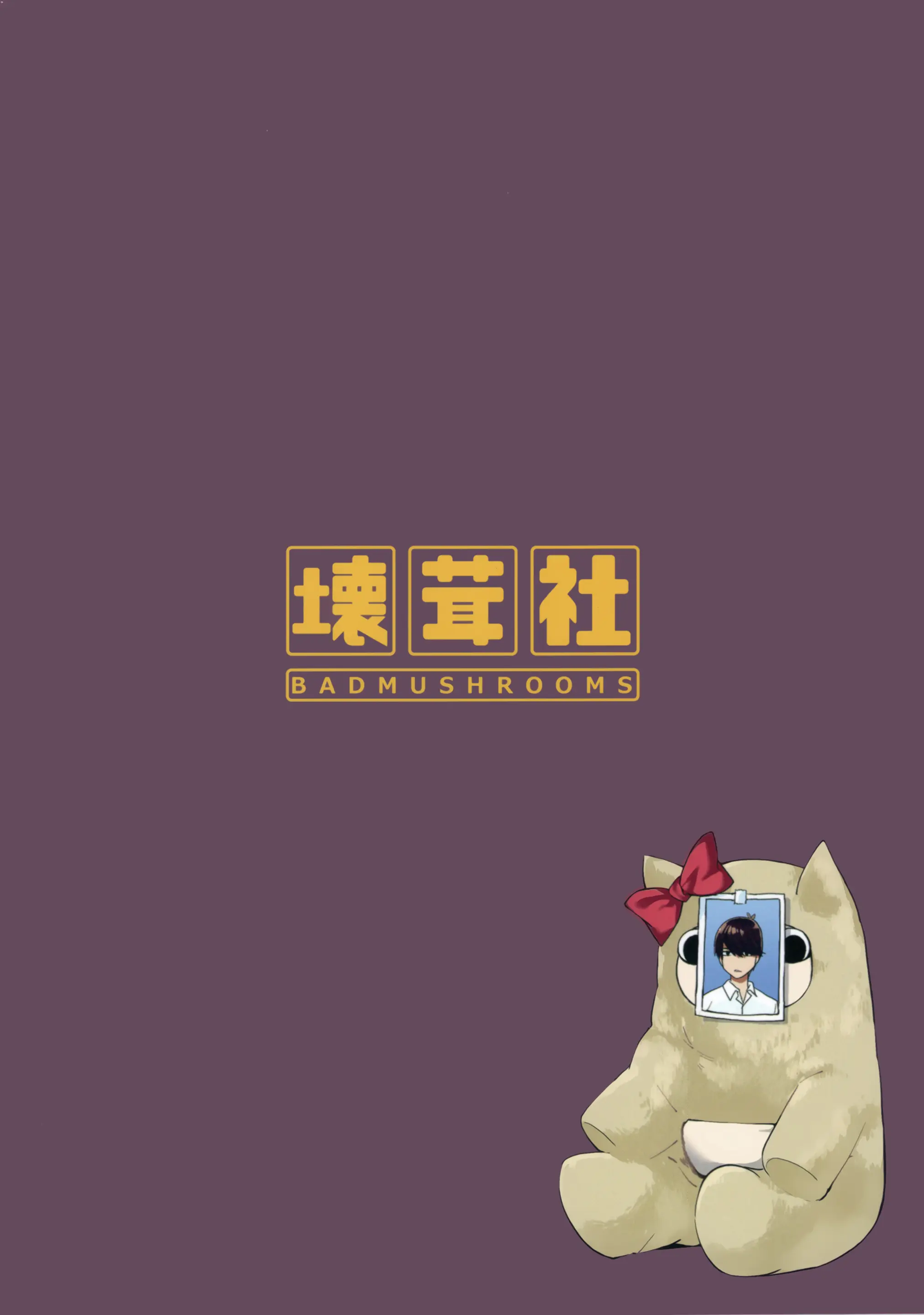 웹툰 이미지 62