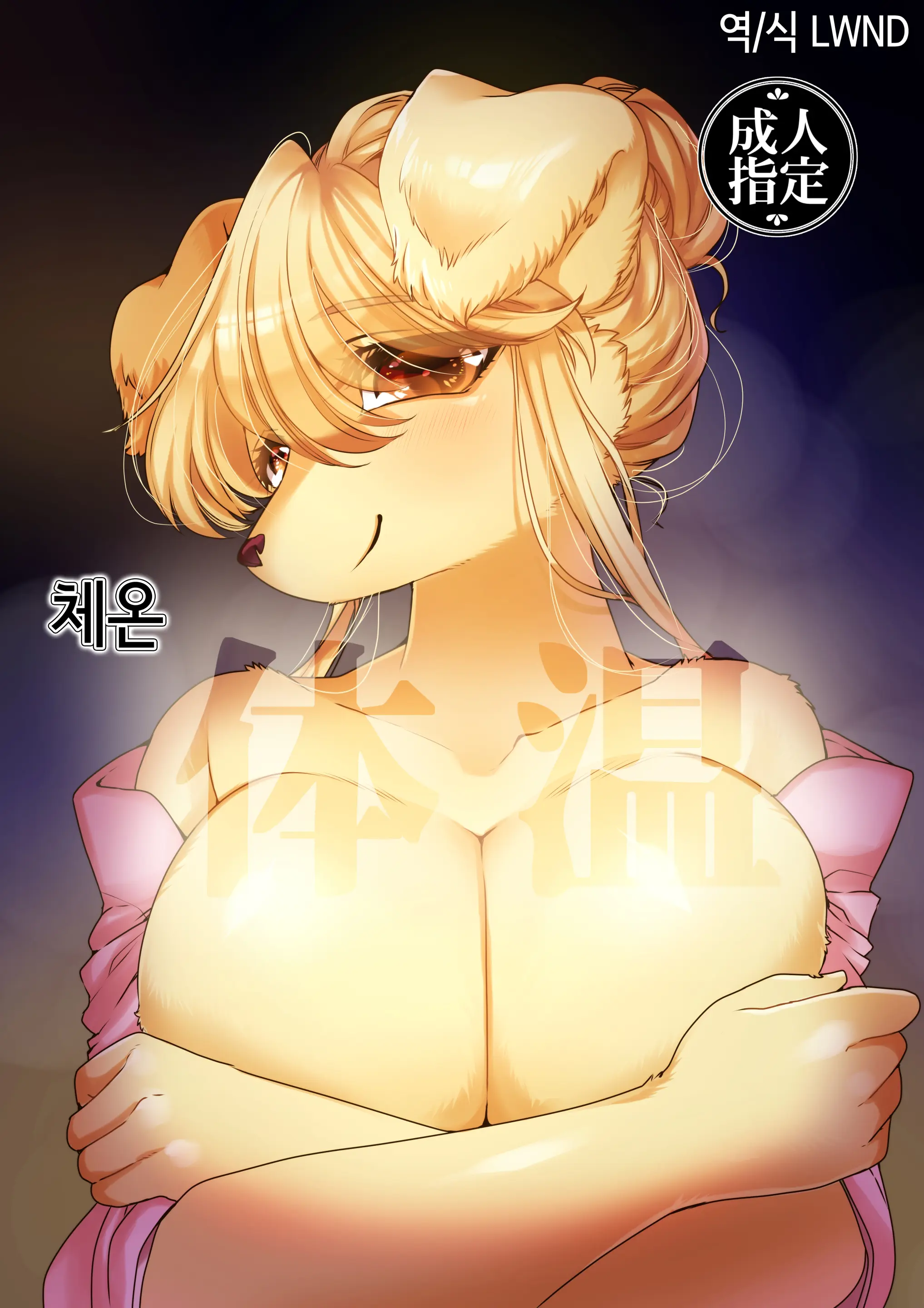 웹툰 이미지 0