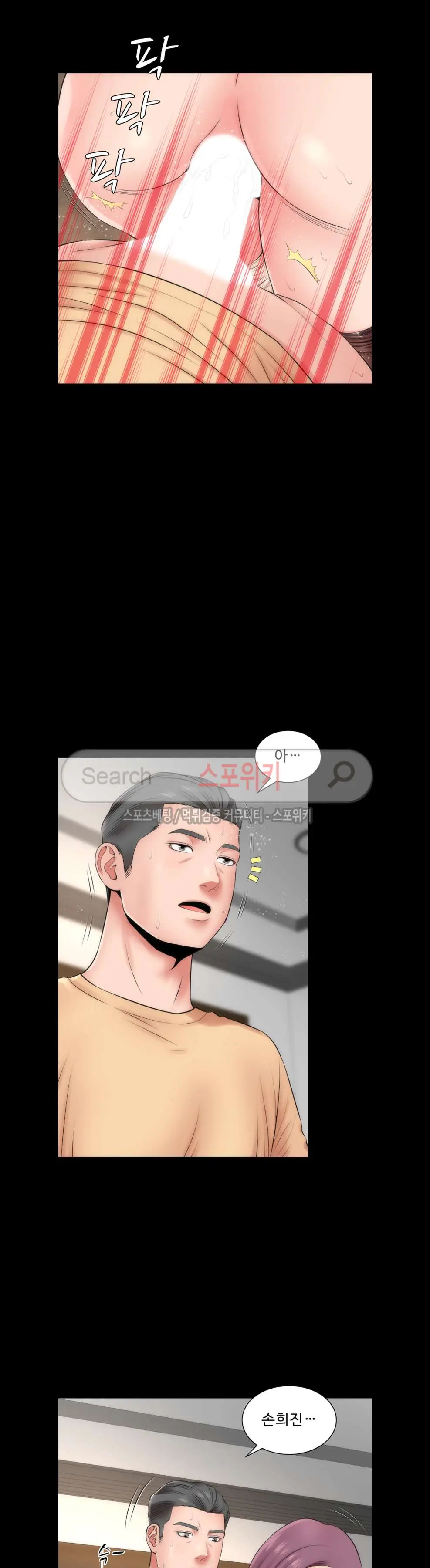 웹툰 이미지 79