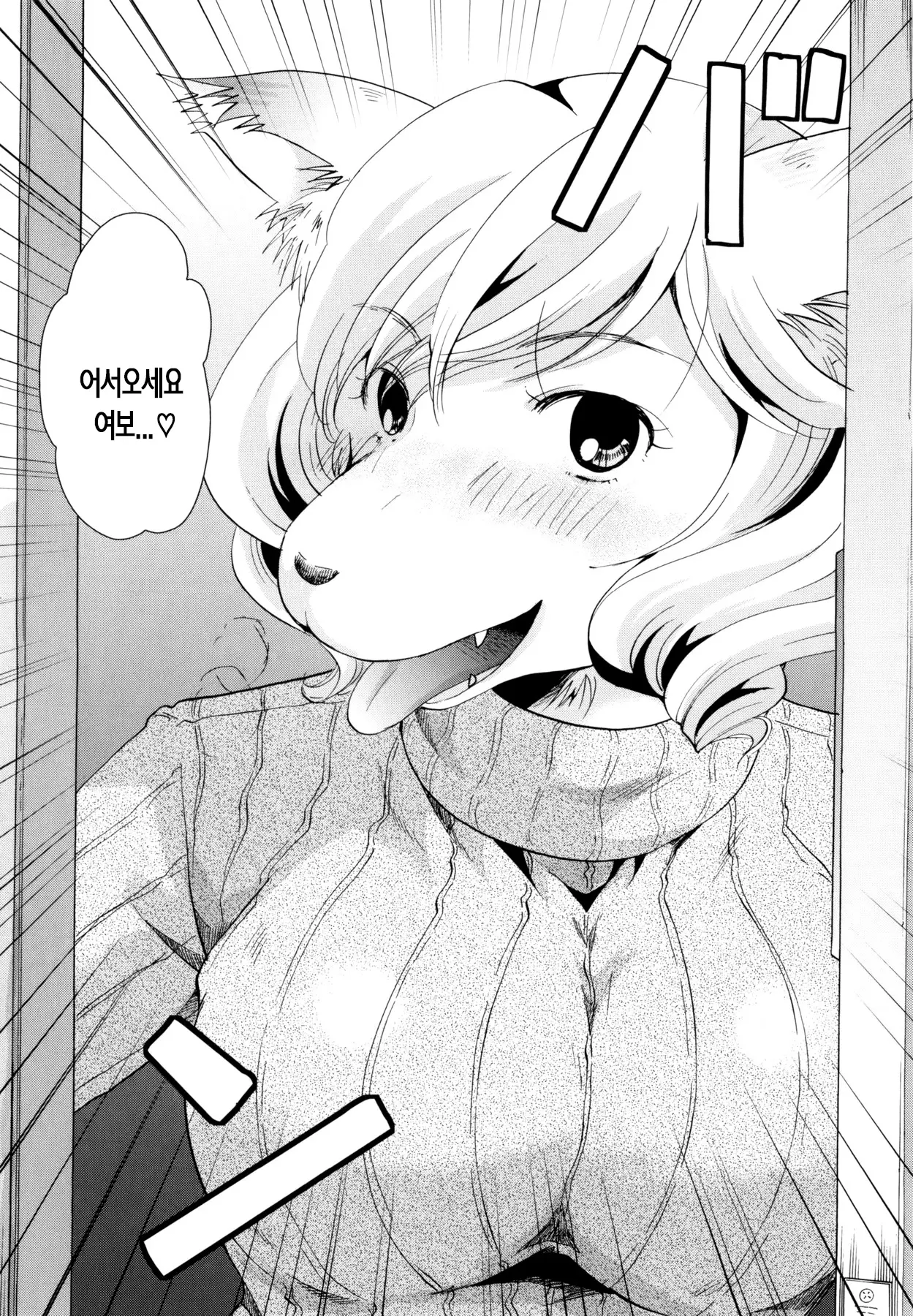 웹툰 이미지 209