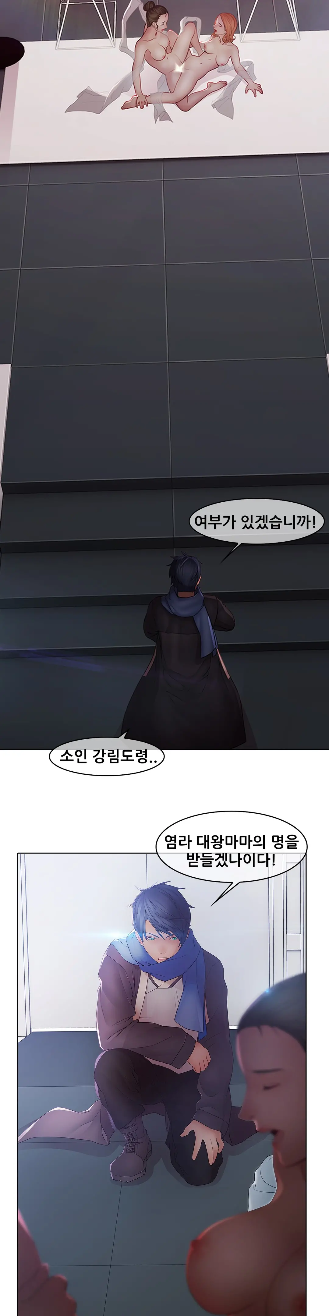 웹툰 이미지 292