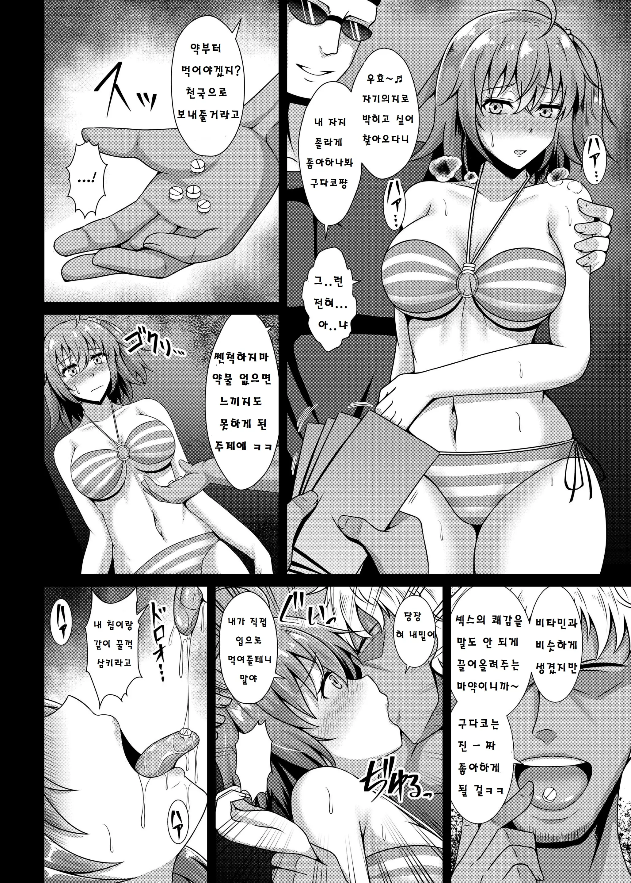 웹툰 이미지 5
