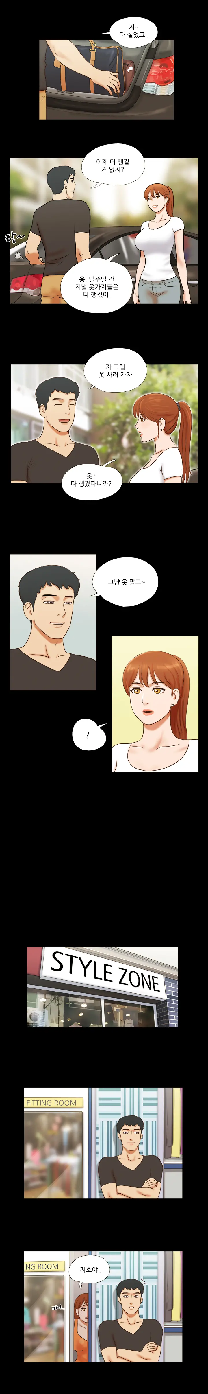 웹툰 이미지 201
