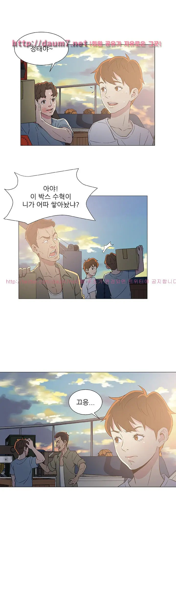 웹툰 이미지 77