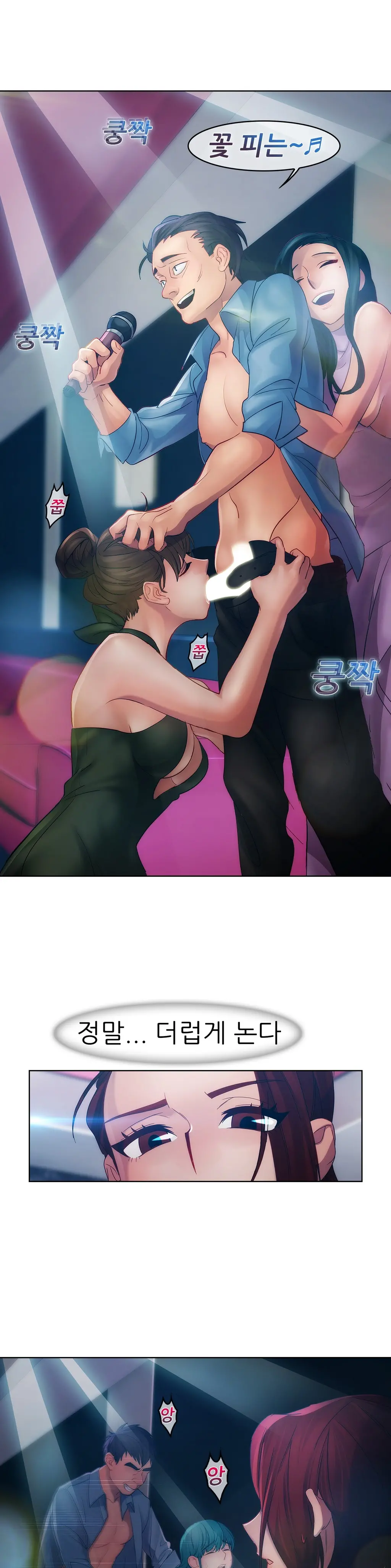 웹툰 이미지 475