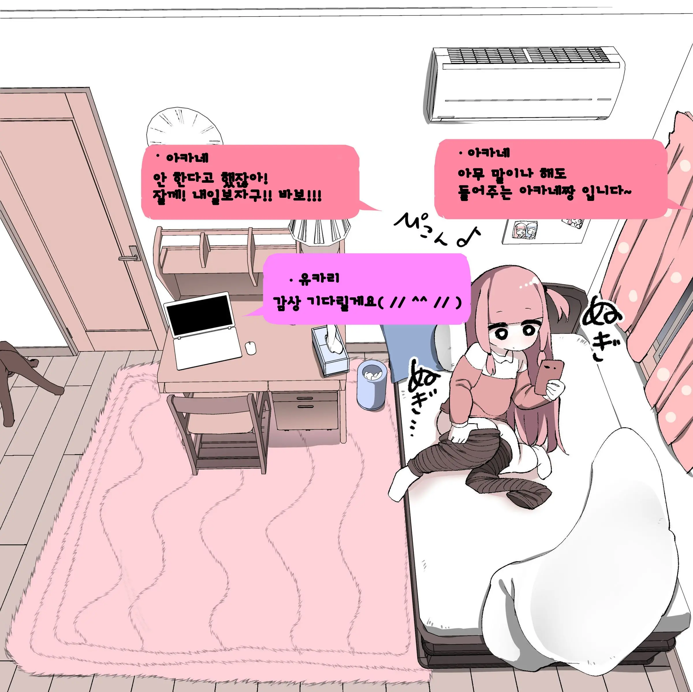 웹툰 이미지 1
