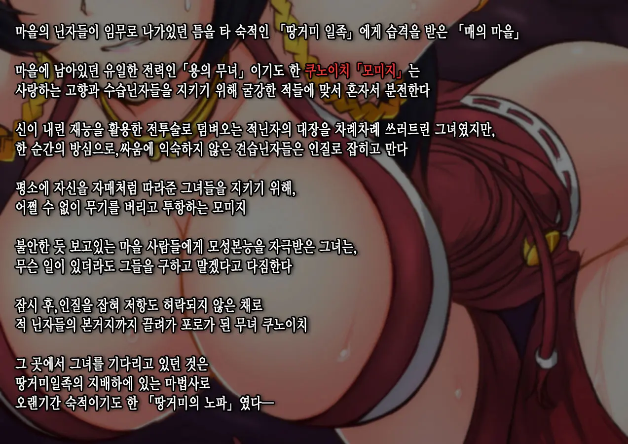 웹툰 이미지 1