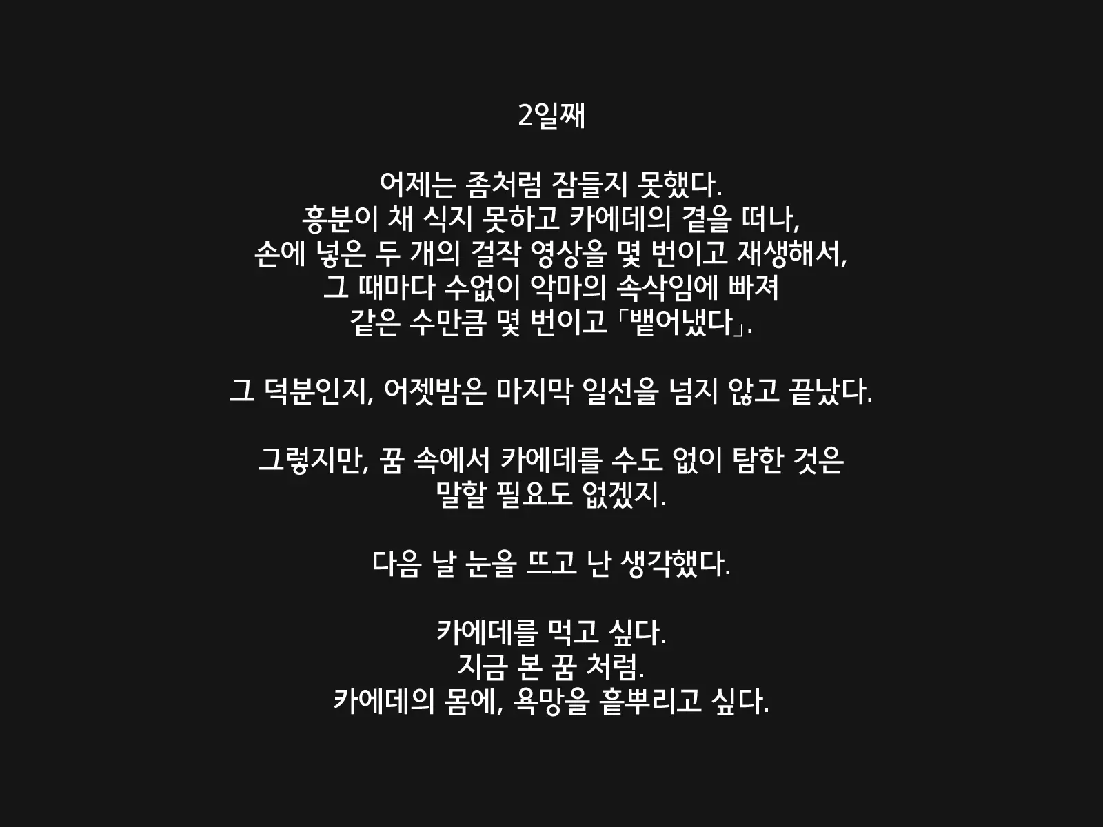 웹툰 이미지 51