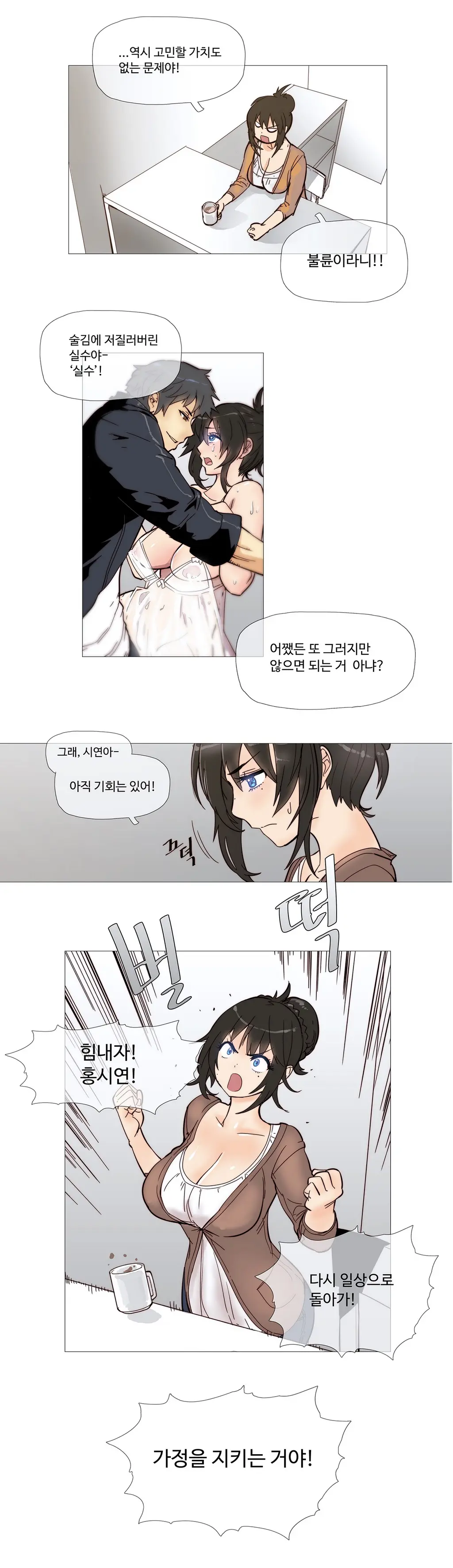 웹툰 이미지 66