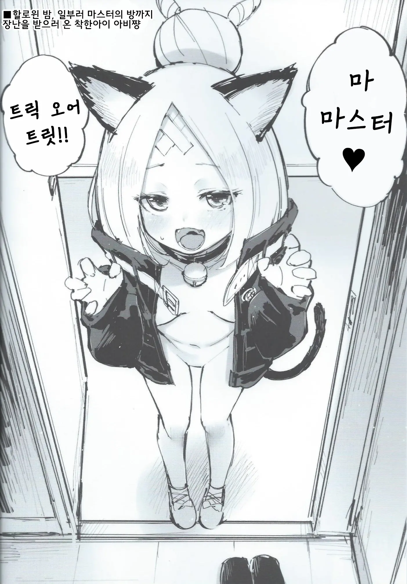 웹툰 이미지 20