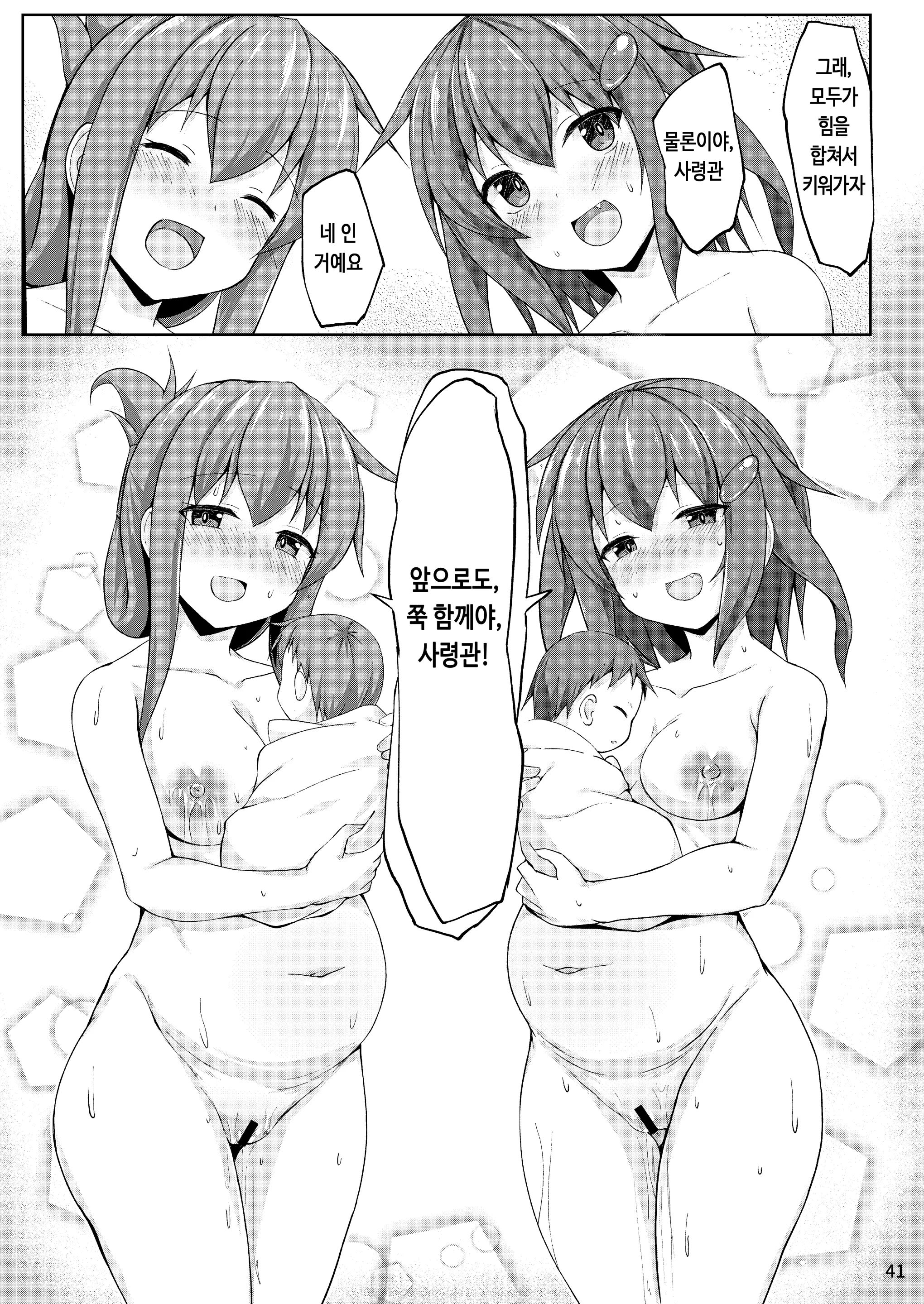 웹툰 이미지 40