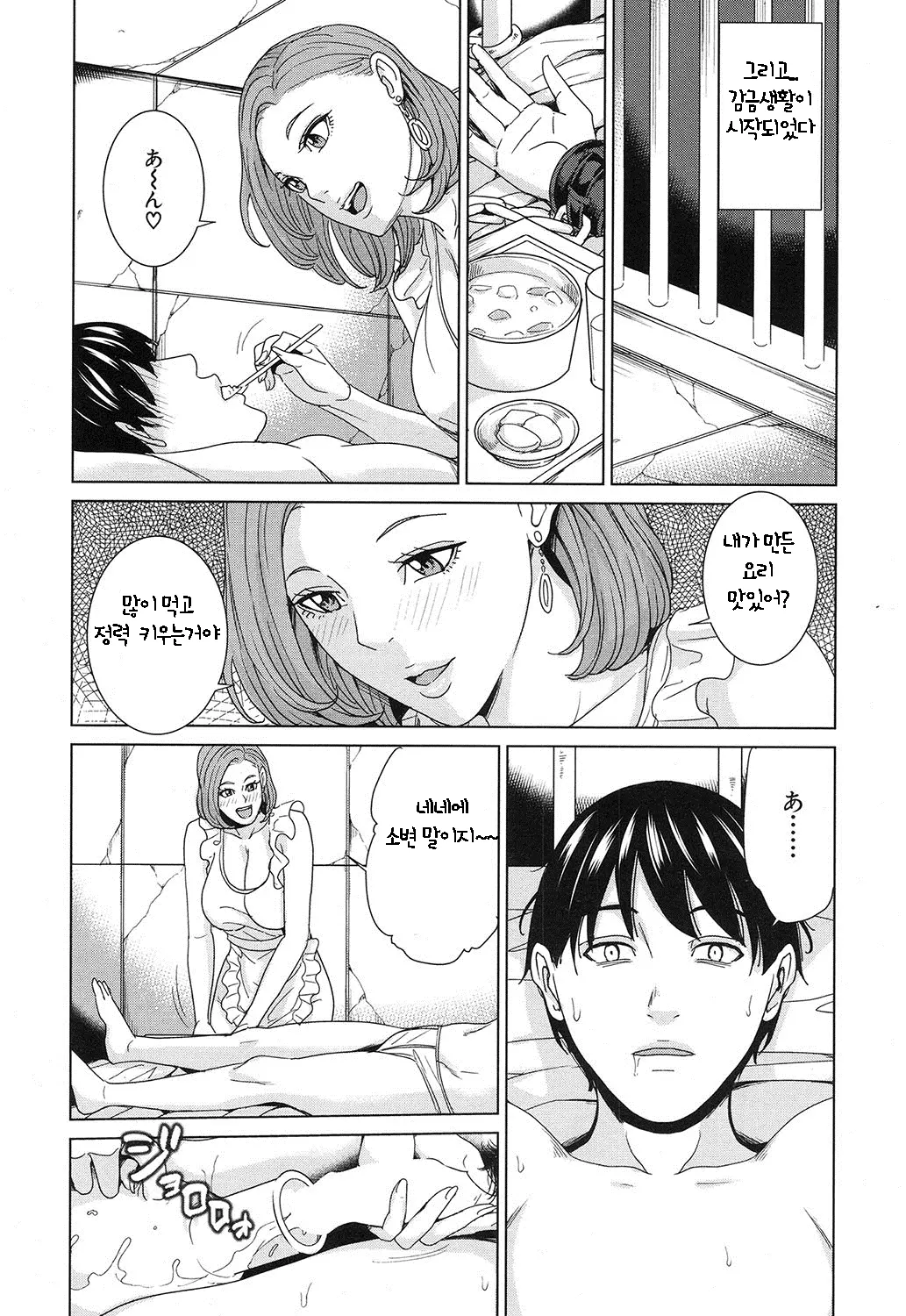 웹툰 이미지 28
