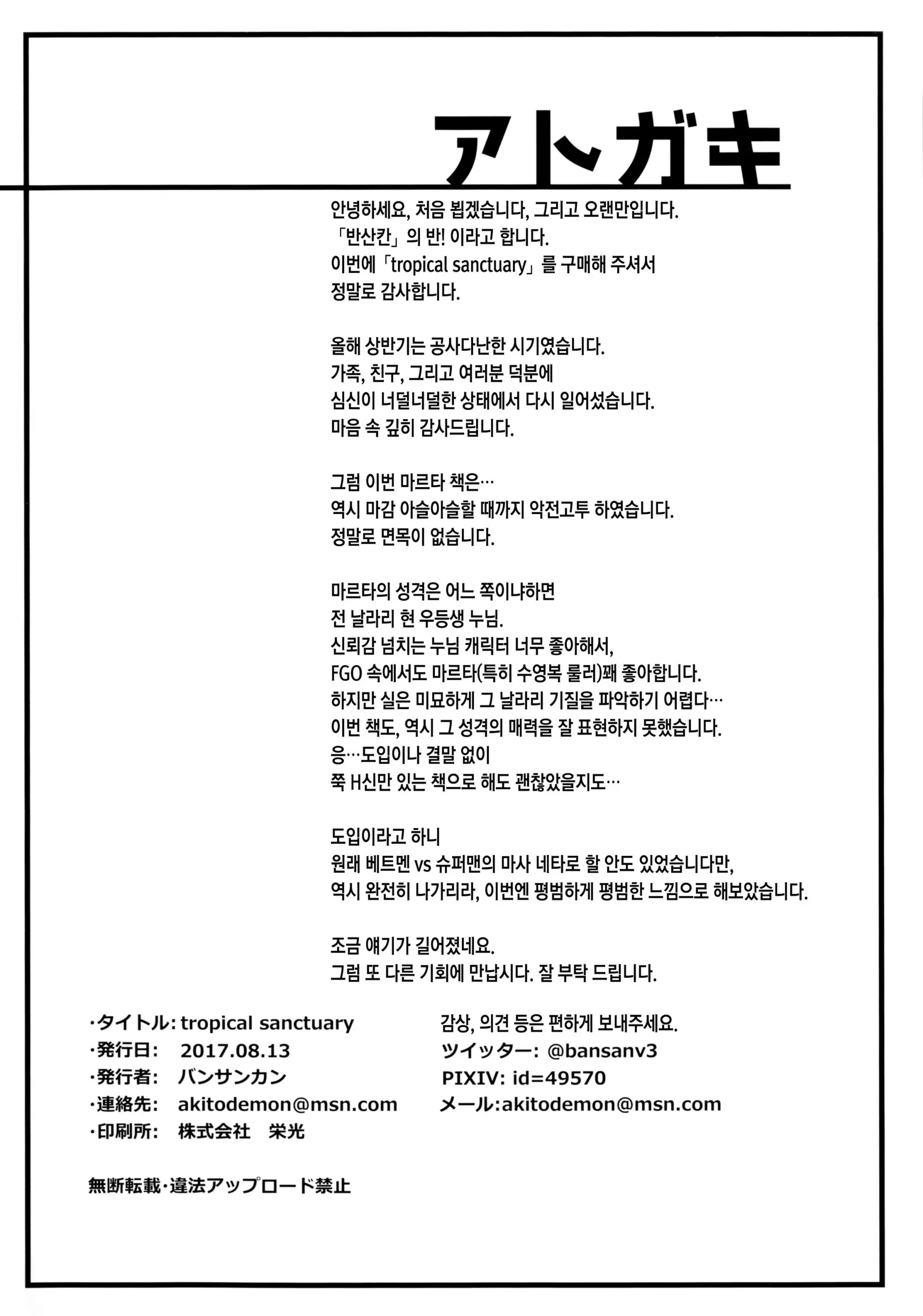 웹툰 이미지 20