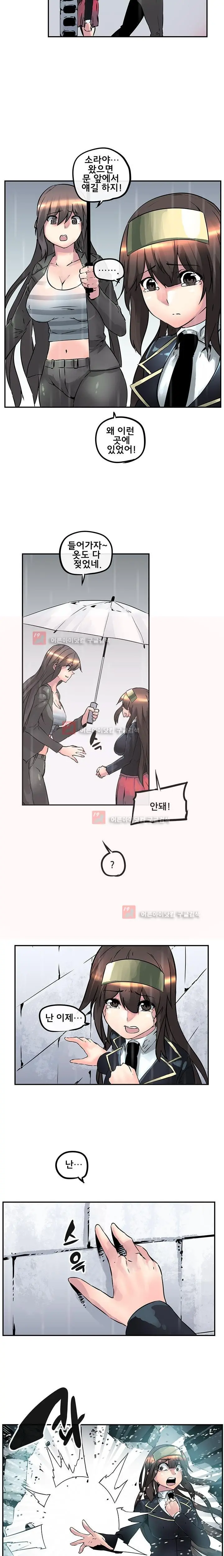웹툰 이미지 342
