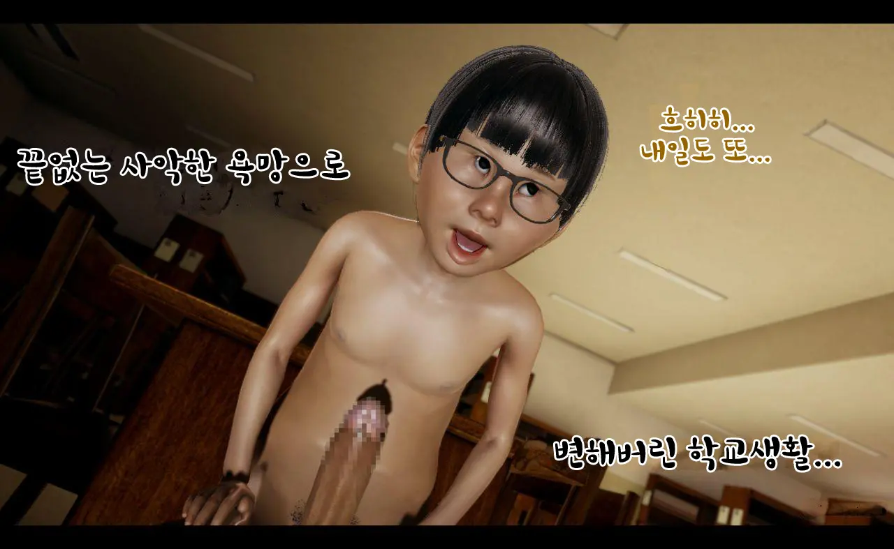 웹툰 이미지 78