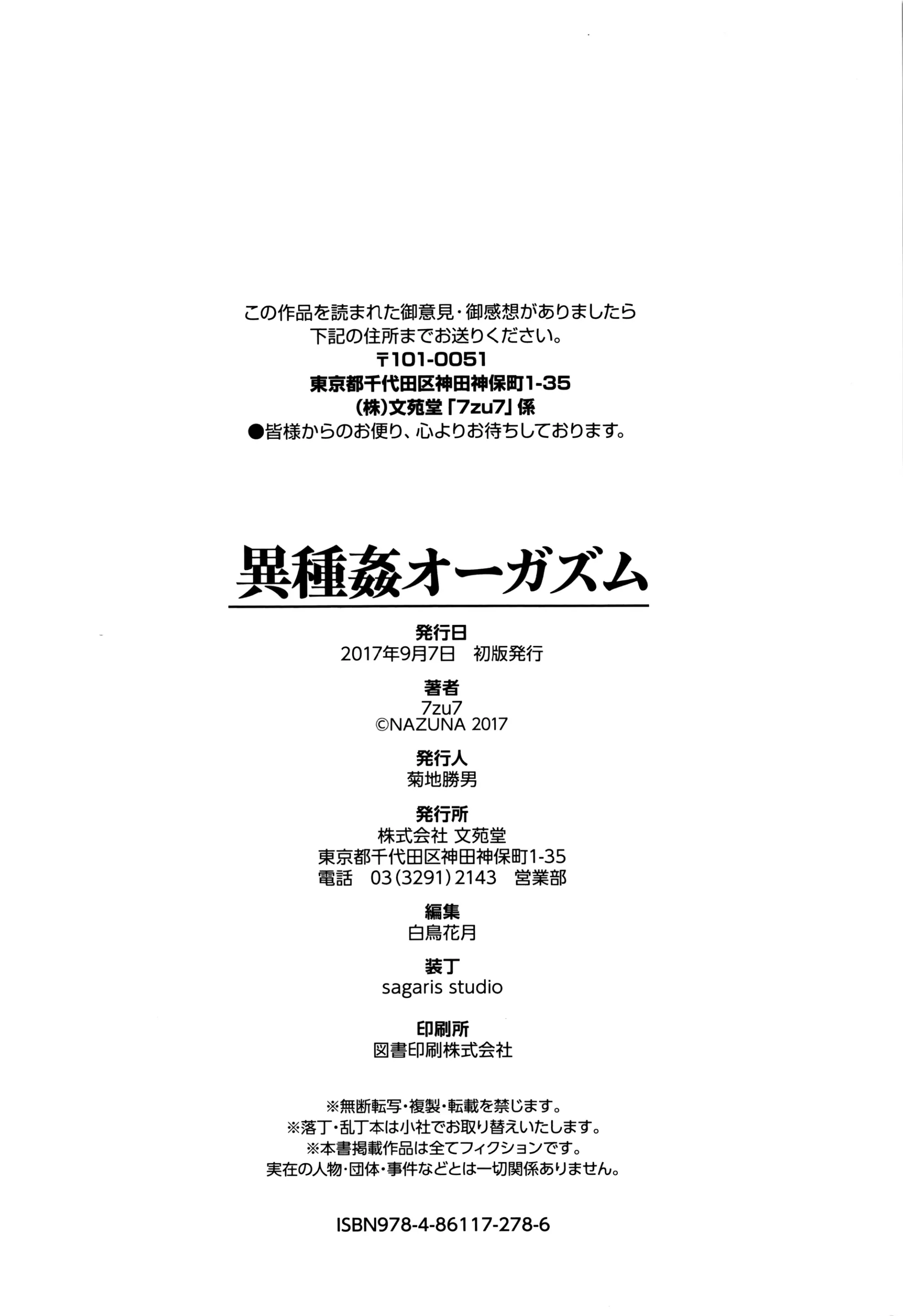 웹툰 이미지 199