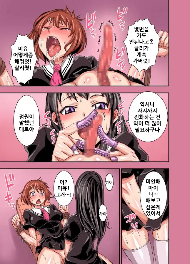 웹툰 이미지 13