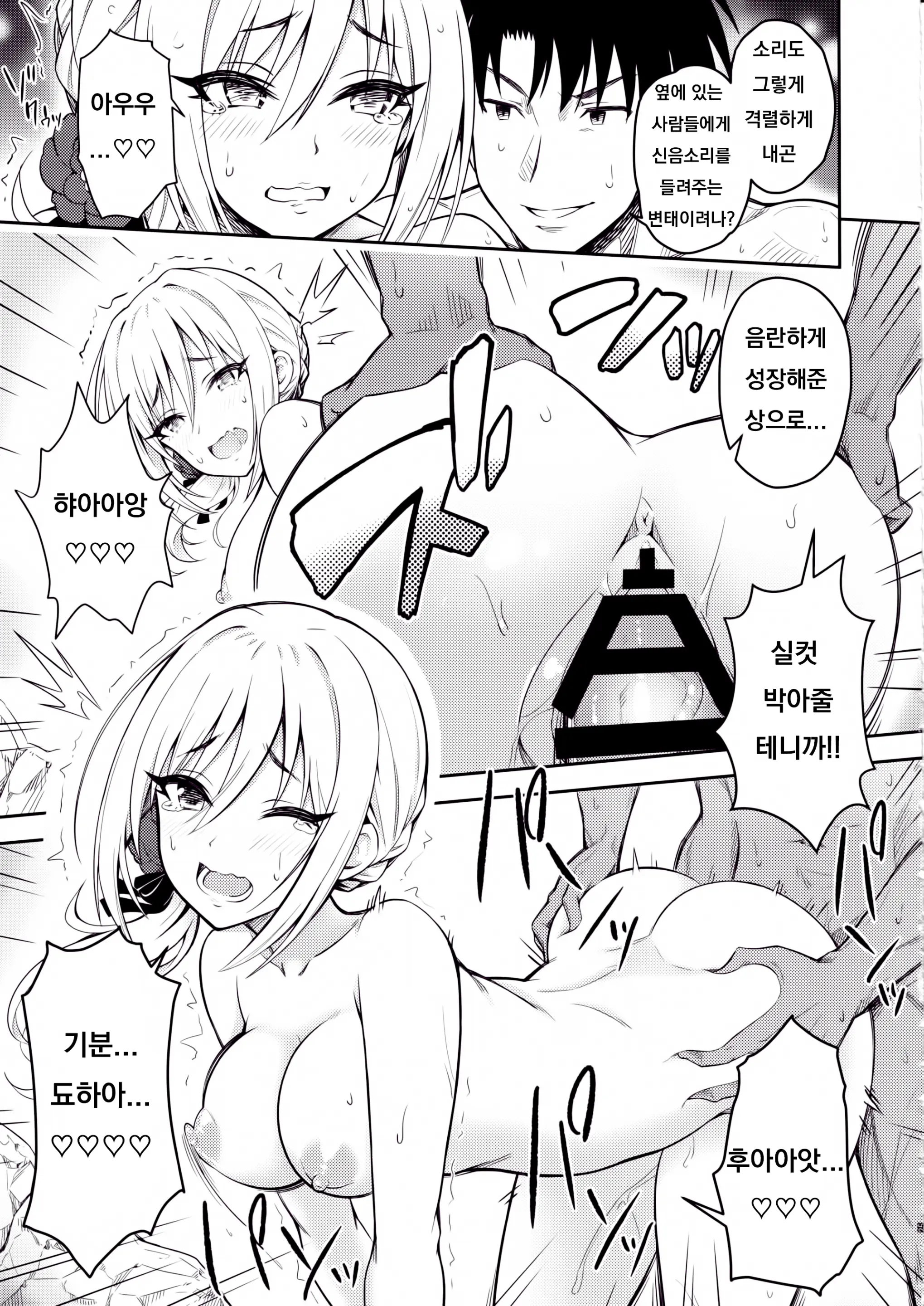 웹툰 이미지 17
