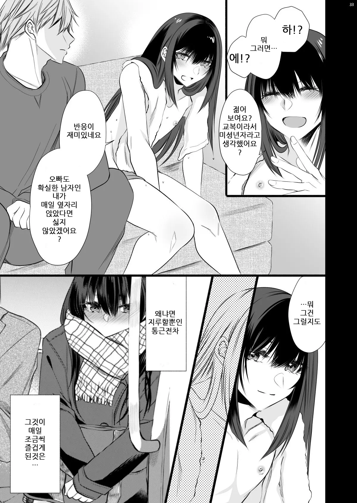 웹툰 이미지 29