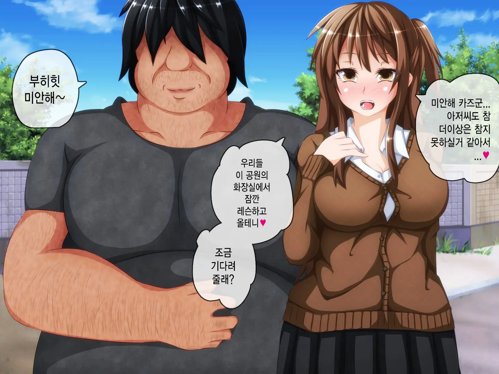 웹툰 이미지 65