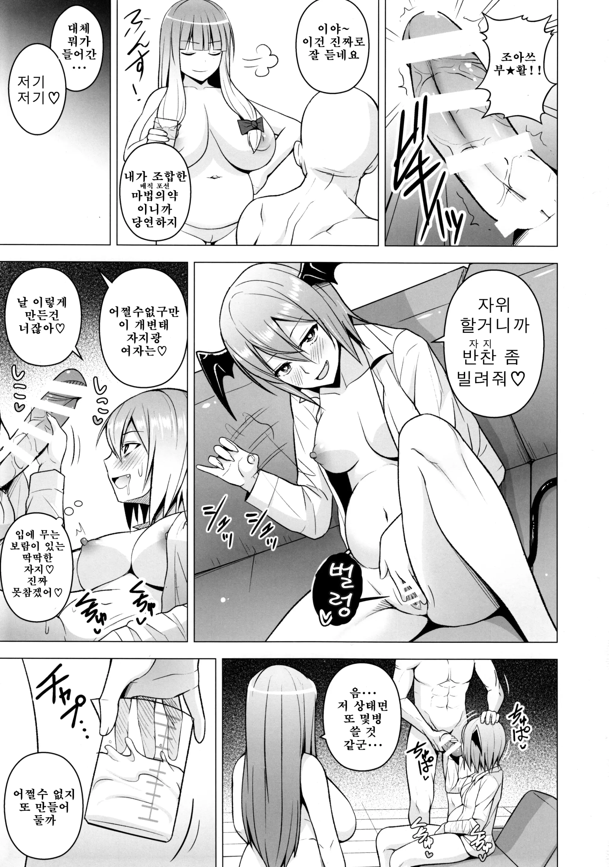 웹툰 이미지 23