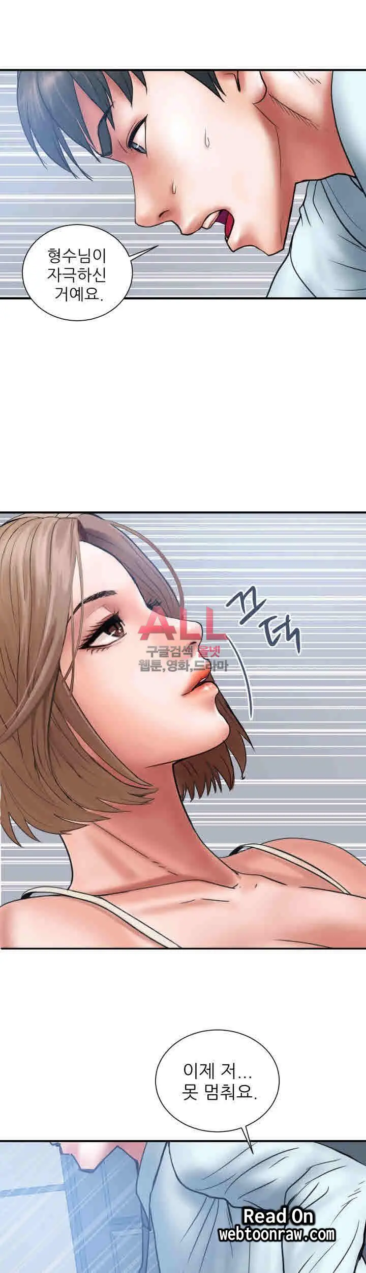 웹툰 이미지 184