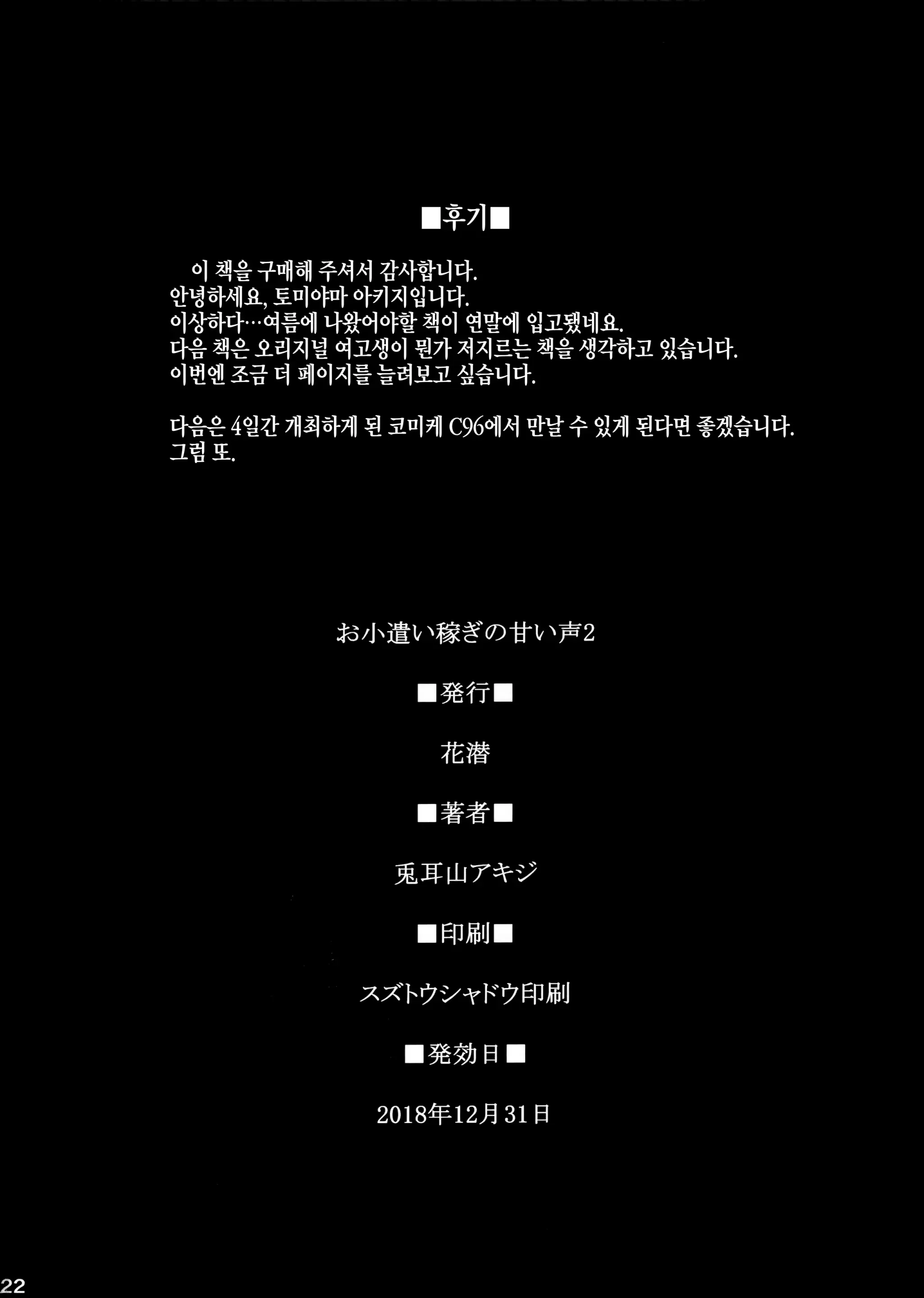 웹툰 이미지 21