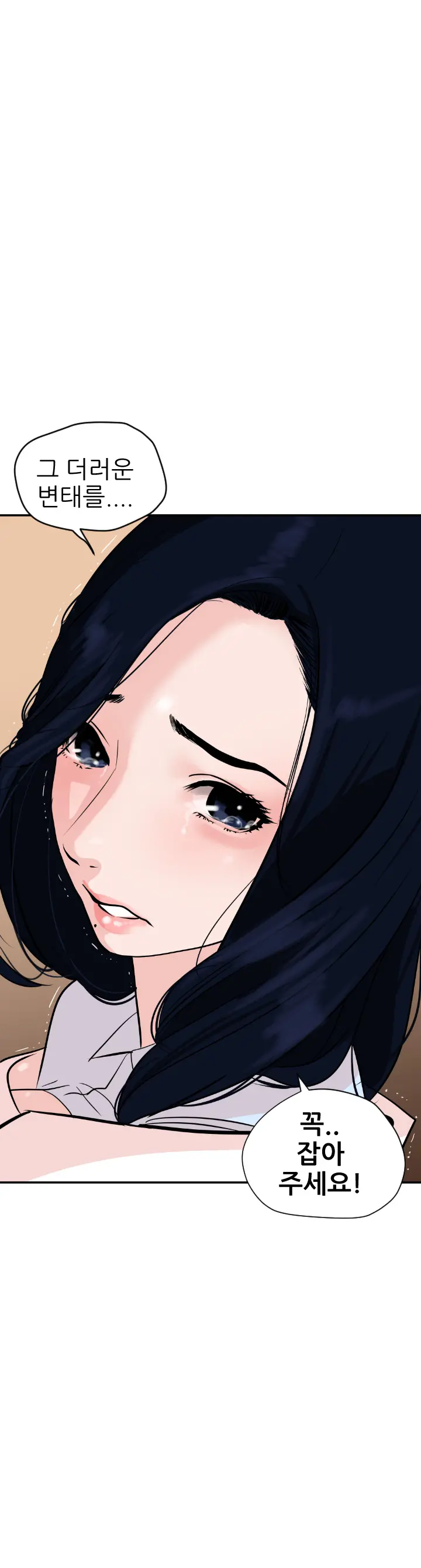 웹툰 이미지 181